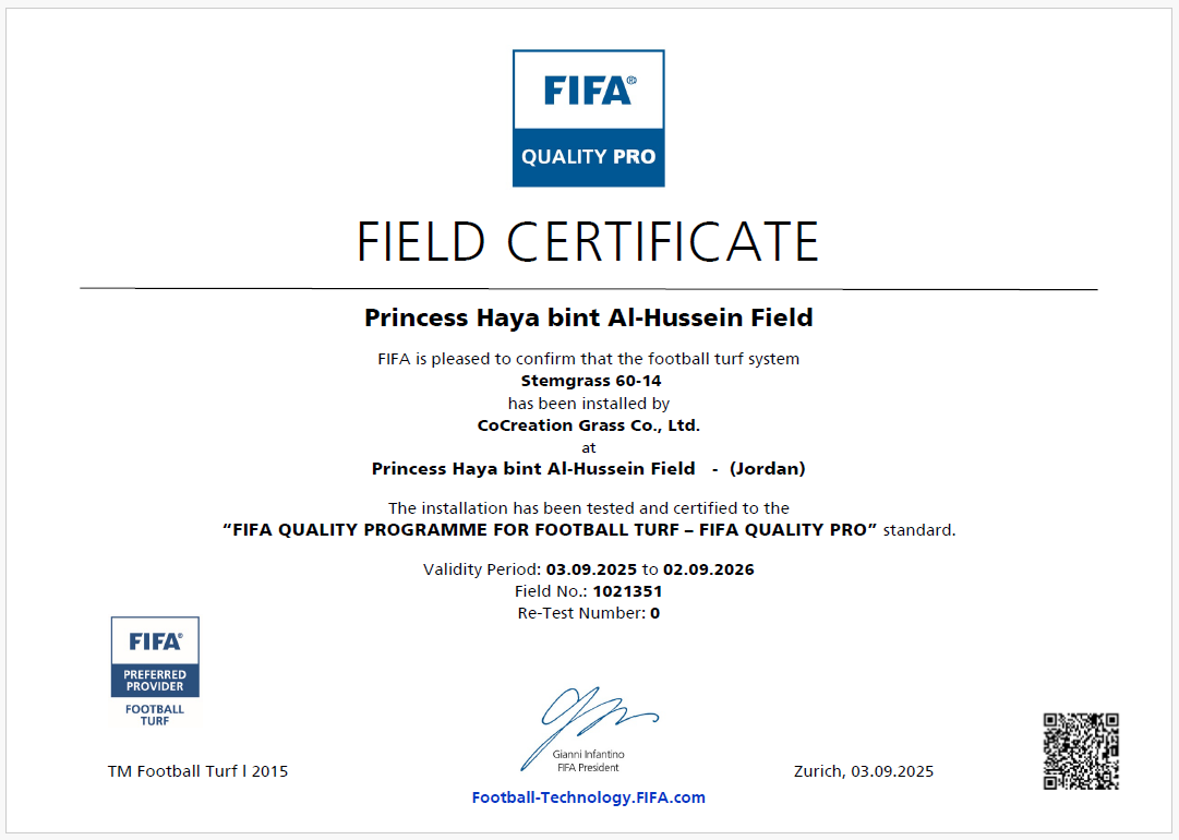 2016 Certification Princess Haya bint Al-Hussein Field