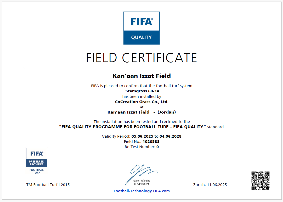 2016 Certification Kan’aan Izzat Field